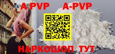 трава Пугачёв