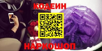 мефедрон VHQ Пушкино