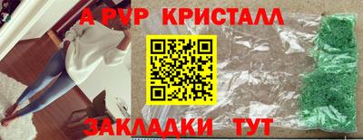 мефедрон VHQ Пушкино
