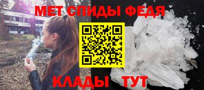 мефедрон VHQ Пушкино