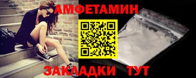 герыч Пыть-Ях