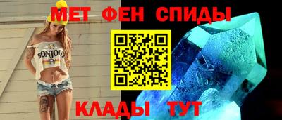 мефедрон VHQ Пушкино
