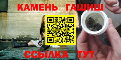 трава Пугачёв