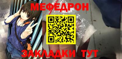 мефедрон VHQ Пушкино