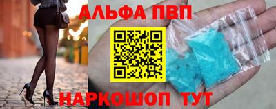 трава Пугачёв
