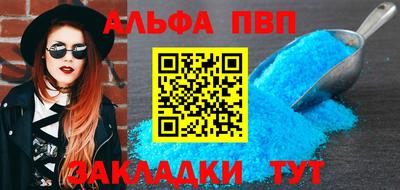 трава Пугачёв