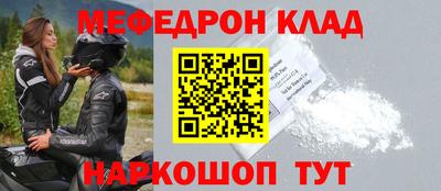 трава Пугачёв