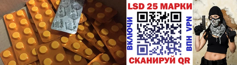 ЛСД экстази ecstasy  Дагестанские Огни 