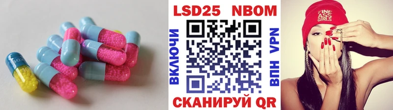 LSD-25 экстази кислота Дагестанские Огни