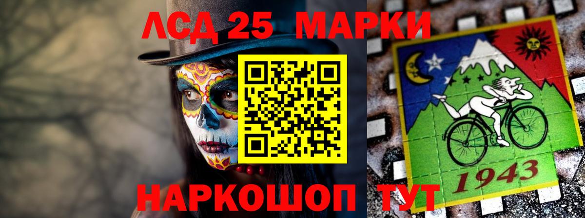 ЛСД экстази  Лсд 25 экстази кислота  Дагестанские Огни  Вход с VPN  LSD-25 экстази ecstasy 