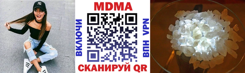 blacksprut рабочий сайт  Дагестанские Огни  МДМА Molly 