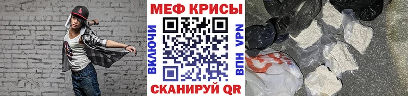 Меф кристаллы  Дагестанские Огни 
