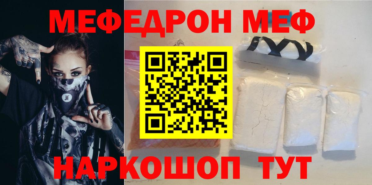 ОМГ ОМГ онион  МЯУ-МЯУ мука  Меф  Вход с VPN  Дагестанские Огни  Меф мука  МЯУ-МЯУ 
