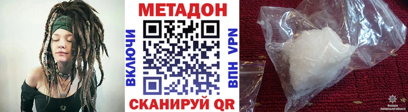 Метадон белоснежный  Дагестанские Огни 