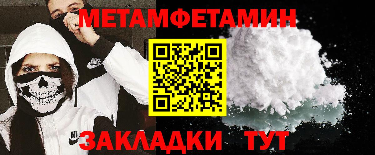 Дагестанские Огни  Метамфетамин Methamphetamine  Вход с VPN 