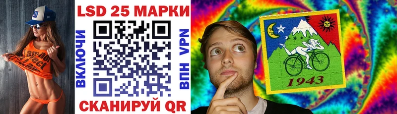 Наркотические марки 1500мкг  Дагестанские Огни 