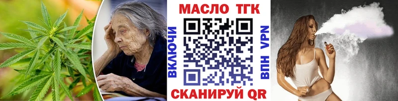 Дистиллят ТГК концентрат  Дагестанские Огни 