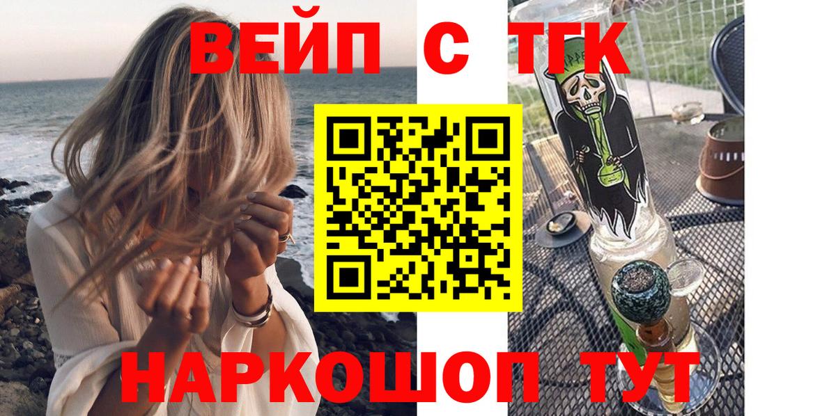 Дагестанские Огни  Дистиллят ТГК концентрат  Вход с VPN 
