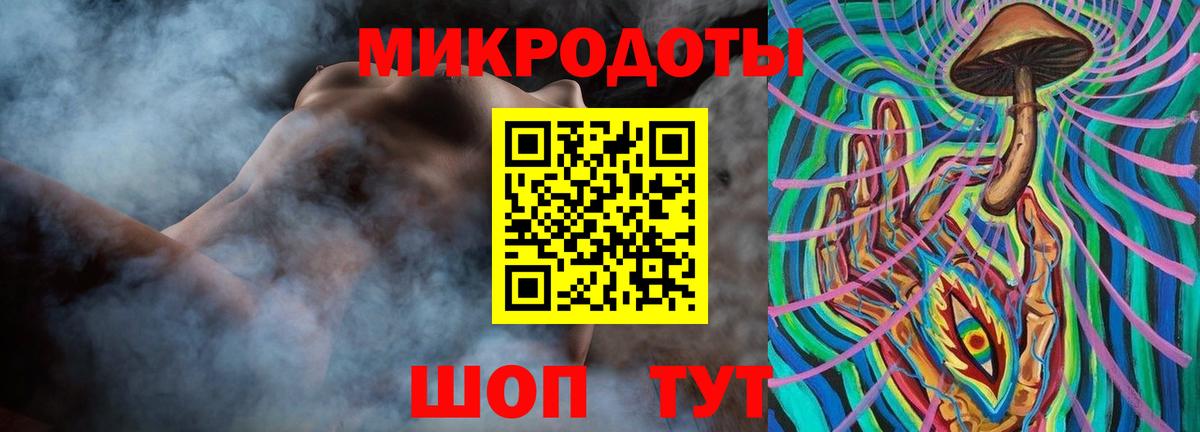 Галлюциногенные грибы GOLDEN TEACHER Дагестанские Огни